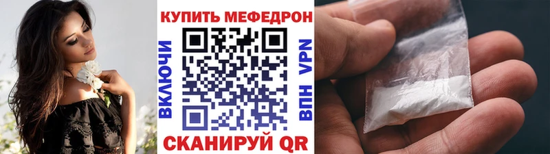 Где можно купить наркотики Амурск КОКАИН  Канабис  МДМА  ГАШИШ  blacksprut ссылки  АМФЕТАМИН  Меф 