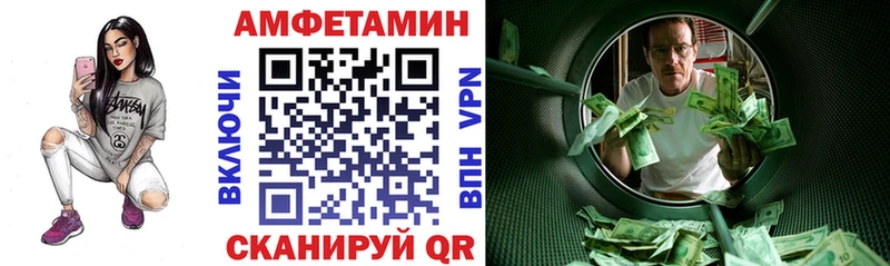 Амфетамин Premium  Амурск 