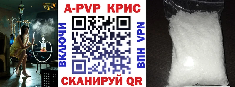 A PVP СК  Амурск 