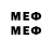 МЕТАДОН methadone Smit Smitty
