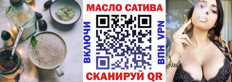Cannafood марихуана  Амурск 