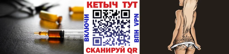 КЕТАМИН VHQ  omg зеркало  Амурск 