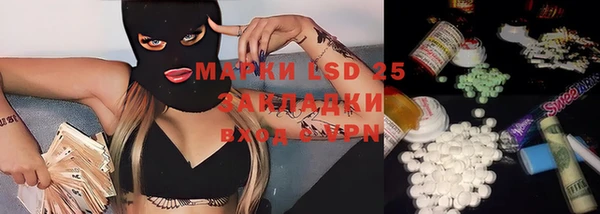 марки lsd Алексин