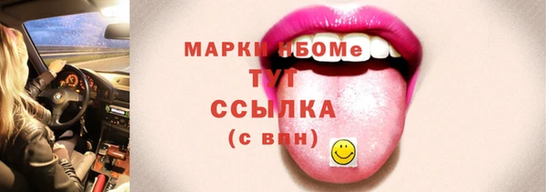 марки lsd Алексин