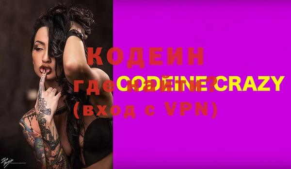 MESCALINE Алзамай