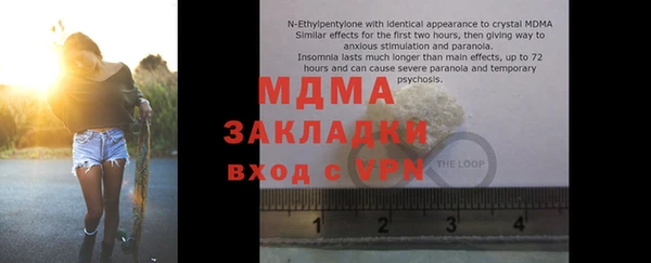MESCALINE Алзамай