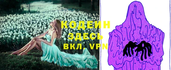 MESCALINE Алзамай