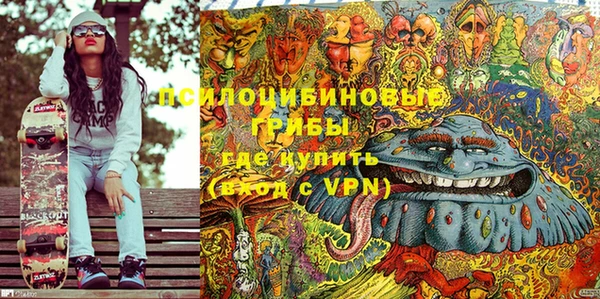 марки lsd Алексин