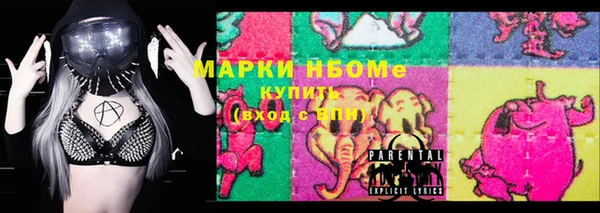 марки lsd Алексин