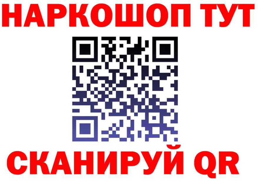 БУТИРАТ оксана зеркало дарк нет гидра Амурск