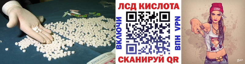 купить  цена  Амурск  LSD-25 экстази ecstasy 