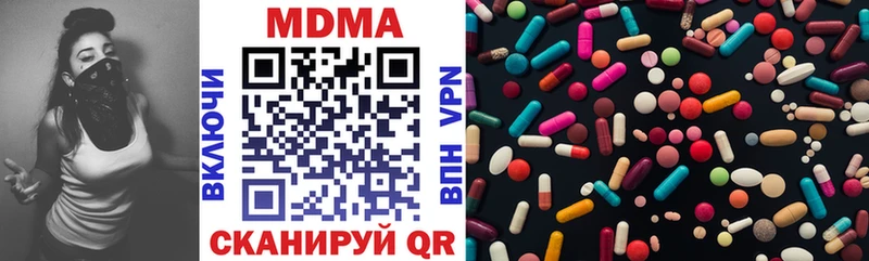 ОМГ ОМГ ТОР  Амурск  МДМА VHQ 