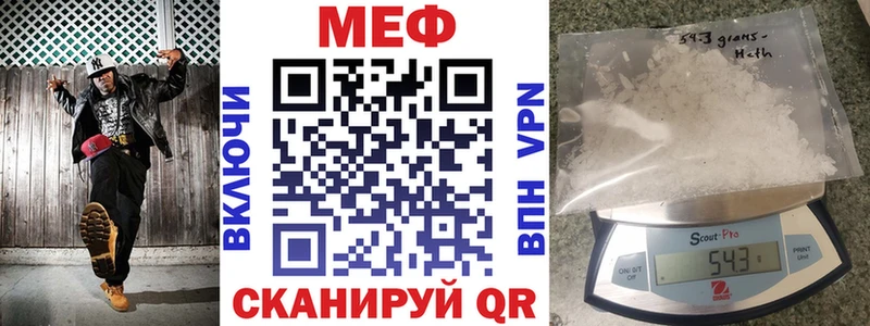 где купить наркотик  Амурск  МЯУ-МЯУ мяу мяу 