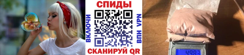 МЕТАМФЕТАМИН пудра  Амурск 