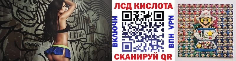 Марки 25I-NBOMe 1,8мг  МЕГА рабочий сайт  Амурск 